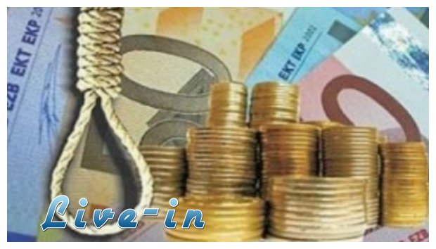 Î¦ÏŒÏÎ¿Î¹ - Ï†Ï‰Ï„Î¹Î¬ Î³Î¹Î± ÎµÎ»ÎµÏÎ¸ÎµÏÎ¿Ï…Ï‚ ÎµÏ€Î±Î³Î³ÎµÎ»Î¼Î±Ï„Î¯ÎµÏ‚ ÎºÎ±Î¹ Î¼Î¹ÎºÏÎ¿Î¼ÎµÏƒÎ±Î¯ÎµÏ‚ ÎµÏ€Î¹Ï‡ÎµÎ¹ÏÎ®ÏƒÎµÎ¹Ï‚live-in | Η Έξυπνη, Αντικειμενική και Εναλλακτική Ενημέρωση!