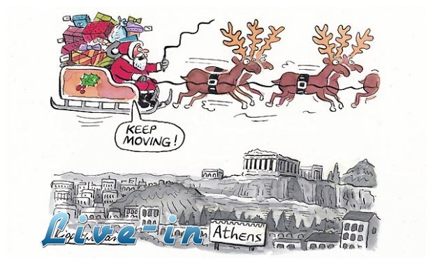 Î¨Î·Î»Î­ Î¼Î±Ï‚ Ï€Î®ÏÎ±Î½Îµ Ï‡Î±Î¼Ï€Î¬ÏÎ¹!live-in | Η Έξυπνη, Αντικειμενική και Εναλλακτική Ενημέρωση!