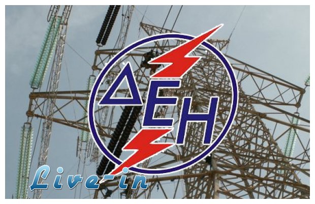 ÎˆÏƒÎ²Î·ÏƒÎ±Î½ Î¿Î¹ ÎºÎ±Ï…ÏƒÏ„Î®ÏÎµÏ‚, Î¬Î½Î±ÏˆÎ±Î½ Î¿Î¹ Î·Î»ÎµÎºÏ„ÏÎ¹ÎºÎ­Ï‚ ÏƒÏŒÎ¼Ï€ÎµÏ‚live-in | Η Έξυπνη, Αντικειμενική και Εναλλακτική Ενημέρωση!