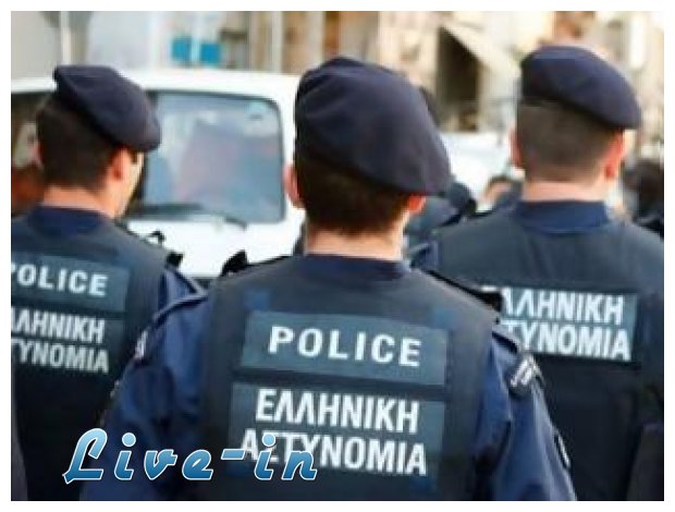 Î•Î¾Î±ÏÎ¸ÏÏŽÎ¸Î·ÎºÎµ ÏƒÏ€ÎµÎ¯ÏÎ± Î»Î·ÏƒÏ„ÏŽÎ½ Ï€Î¿Ï… "Ï‡Ï„Ï…Ï€Î¿ÏÏƒÎµ" ÏƒÎµ Î˜ÎµÏƒÏƒÎ±Î»Î¿Î½Î¯ÎºÎ· ÎºÎ±Î¹ Î Î¹ÎµÏÎ¯Î±!live-in | Η Έξυπνη, Αντικειμενική και Εναλλακτική Ενημέρωση!