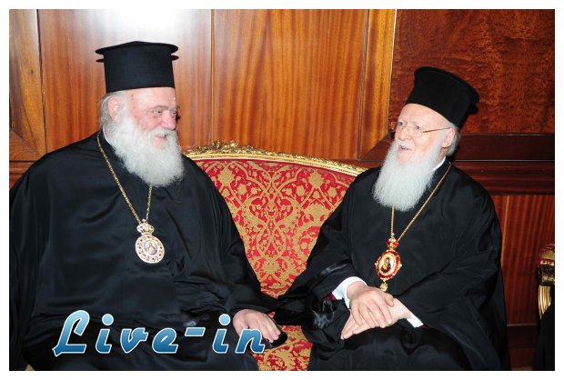 ÎœÎ®Î½Ï…Î¼Î± Î±Î»Î»Î·Î»ÎµÎ³Î³ÏÎ·Ï‚ Î±Ï€ÏŒ Î‘ÏÏ‡Î¹ÎµÏ€Î¯ÏƒÎºÎ¿Ï€Î¿ Î™ÎµÏÏŽÎ½Ï…Î¼Î¿ ÎºÎ±Î¹ Î Î±Ï„ÏÎ¹Î¬ÏÏ‡Î· Î’Î±ÏÎ¸Î¿Î»Î¿Î¼Î±Î¯Î¿ Î³Î¹Î± Ï„Î± Î§ÏÎ¹ÏƒÏ„Î¿ÏÎ³ÎµÎ½Î½Î±!live-in | Η Έξυπνη, Αντικειμενική και Εναλλακτική Ενημέρωση!