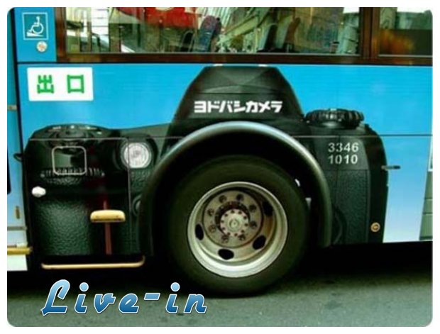 Î‘Ï…Ï„Î­Ï‚ Î¿Î¹ Î´Î¹Î±Ï†Î·Î¼Î¯ÏƒÎµÎ¹Ï‚ ÎºÎ¬Î½Î¿Ï…Î½ Ï„Î· Î´Î¹Î±Ï†Î¿ÏÎ¬!live-in | Η Έξυπνη, Αντικειμενική και Εναλλακτική Ενημέρωση!