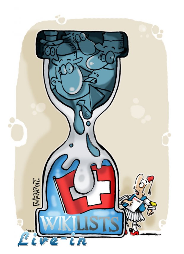 Î ÎµÏÎ¯ Î»Î¯ÏƒÏ„Î±Ï‚ Î¿ Î»ÏŒÎ³Î¿Ï‚!live-in | Η Έξυπνη, Αντικειμενική και Εναλλακτική Ενημέρωση!