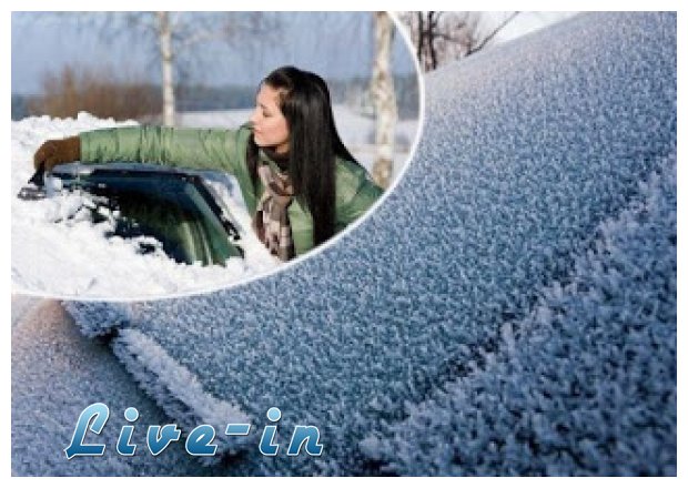 Î ÏÎ¿ÏƒÎ¿Ï‡Î® ÏƒÏ„Î¿ ÎºÎ±Î¸Î¬ÏÎ¹ÏƒÎ¼Î± Ï„Î¿Ï… Ï€Î¬Î³Î¿Ï… Î±Ï€ÏŒ Ï„Î¿ Ï€Î±ÏÎ¼Ï€ÏÎ¯Î¶ Ï„Î¿Ï… Î±Ï…Ï„Î¿ÎºÎ¹Î½Î®Ï„Î¿Ï…live-in | Η Έξυπνη, Αντικειμενική και Εναλλακτική Ενημέρωση!