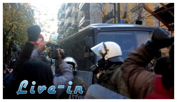 Î•ÎºÎºÎµÎ½ÏŽÎ¸Î·ÎºÎµ Î¾Î±Î½Î¬ Î±Ï€ÏŒ Ï„Î·Î½ Î±ÏƒÏ„Ï…Î½Î¿Î¼Î¯Î± Î· Î’Î¯Î»Î± "Î‘Î¼Î±Î»Î¯Î±"live-in | Η Έξυπνη, Αντικειμενική και Εναλλακτική Ενημέρωση!