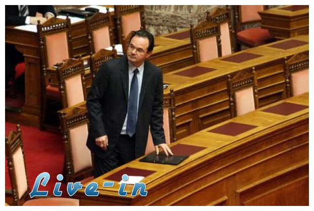 Î Î±ÏÎ±Ï€Î­Î¼Ï€ÎµÏ„Î±Î¹ ÏƒÏ„Î·Î½ Î ÏÎ¿Î±Î½Î±ÎºÏÎ¹Ï„Î¹ÎºÎ® Î¼Îµ 265 ÏˆÎ®Ï†Î¿Ï…Ï‚ Î¿ Î Î±Ï€Î±ÎºÏ‰Î½ÏƒÏ„Î±Î½Ï„Î¯Î½Î¿Ï…live-in | Η Έξυπνη, Αντικειμενική και Εναλλακτική Ενημέρωση!