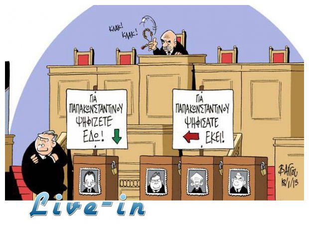 Î•Î¯Î¼Î±ÏƒÏ„Îµ Î¼Î¹Î± Ï‰ÏÎ±Î¯Î± Î±Ï„Î¼ÏŒÏƒÏ†Î±Î¹ÏÎ± ...live-in | Η Έξυπνη, Αντικειμενική και Εναλλακτική Ενημέρωση!