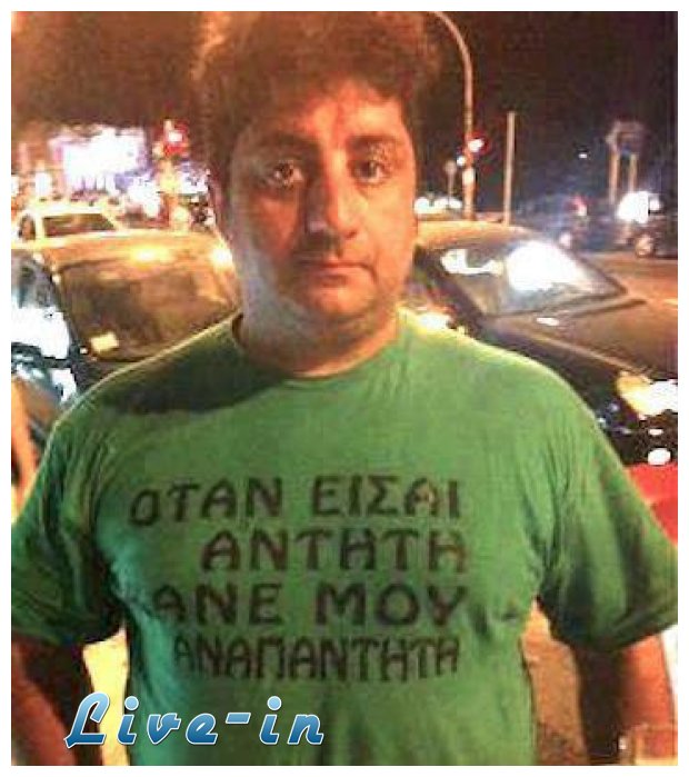 Î¤Î¿ Î½Î­Î¿ ÎµÎ¯Î´Ï‰Î»Î¿!live-in | Η Έξυπνη, Αντικειμενική και Εναλλακτική Ενημέρωση!