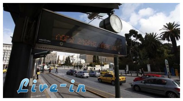 24Ï‰ÏÎ· Î±Ï€ÎµÏÎ³Î¯Î± ÏƒÏ„Î¿ ÎœÎµÏ„ÏÏŒ Ï„Î·Î½ Î¤ÏÎ¯Ï„Î·, Ï€Î±ÏÎ¬ Ï„Î·Î½ Î±Ï€ÏŒÏ†Î±ÏƒÎ· Ï„Î¿Ï… Î ÏÏ‰Ï„Î¿Î´Î¹ÎºÎµÎ¯Î¿Ï…live-in | Η Έξυπνη, Αντικειμενική και Εναλλακτική Ενημέρωση!