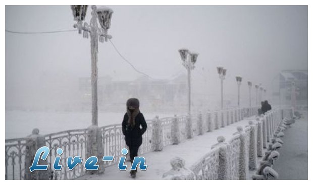 Î¤Î¿ Ï€Î¹Î¿ Ï€Î±Î³Ï‰Î¼Î­Î½Î¿ Ï‡Ï‰ÏÎ¹ÏŒ ÏƒÏ„Î¿Î½ ÎºÏŒÏƒÎ¼Î¿live-in | Η Έξυπνη, Αντικειμενική και Εναλλακτική Ενημέρωση!