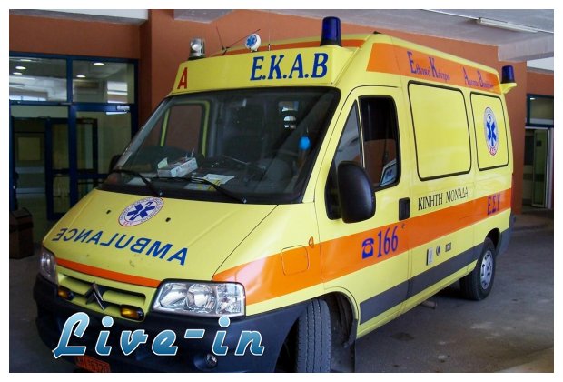Î£Î¿Îº ÏƒÏ„Î¿ ÎÎ¿ÏƒÎ¿ÎºÎ¿Î¼ÎµÎ¯Î¿ Î†ÏÏ„Î±Ï‚: ÎšÎ»ÎµÎ¯Î½Î¿Ï…Î½ Ï„Î± Î±ÏƒÎ¸ÎµÎ½Î¿Ï†ÏŒÏÎ± Î½ÏÏ‡Ï„ÎµÏ‚ ÎºÎ±Î¹ Î±ÏÎ³Î¯ÎµÏ‚live-in | Η Έξυπνη, Αντικειμενική και Εναλλακτική Ενημέρωση!