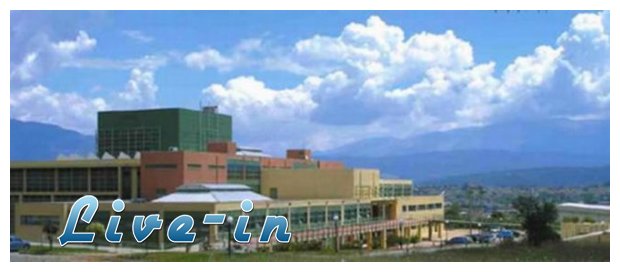 Î Î±Î³ÎºÏŒÏƒÎ¼Î¹Î± Î´Î¹Î¬ÎºÏÎ¹ÏƒÎ· Î³Î¹Î± Ï„Î¿ "Ï€ÏÎ¬ÏƒÎ¹Î½Î¿" Î Î±Î½ÎµÏ€Î¹ÏƒÏ„Î®Î¼Î¹Î¿ Î™Ï‰Î±Î½Î½Î¯Î½Ï‰Î½live-in | Η Έξυπνη, Αντικειμενική και Εναλλακτική Ενημέρωση!