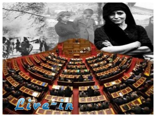 "ÎœÎ­Ï‡ÏÎ¹ Ï„Î¿Î½ ÎœÎ¬ÏÏ„Î¹Î¿ Ï„Î¿ Ï€ÏŒÏÎ¹ÏƒÎ¼Î± Ï„Î·Ï‚ Î•Ï€Î¹Ï„ÏÎ¿Ï€Î®Ï‚ Î³Î¹Î± Ï„Î¹Ï‚ ÎºÎ±Ï„Î¿Ï‡Î¹ÎºÎ­Ï‚ Î³ÎµÏÎ¼Î±Î½Î¹ÎºÎ­Ï‚ Î±Ï€Î¿Î¶Î·Î¼Î¹ÏŽÏƒÎµÎ¹Ï‚"!live-in | Η Έξυπνη, Αντικειμενική και Εναλλακτική Ενημέρωση!