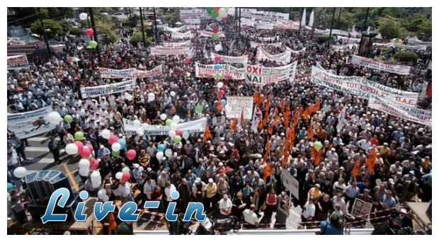 Î‘Ï€Î¿ÎºÎ»ÎµÎ¹ÏƒÎ¼Î­Î½Î¿ Ï„Î¿ ÎºÎ­Î½Ï„ÏÎ¿ Ï„Î·Ï‚ Î‘Î¸Î®Î½Î±Ï‚: Î Î¿Î¹Î¿Î¹ Î±Ï€ÎµÏÎ³Î¿ÏÎ½ ÏƒÎ®Î¼ÎµÏÎ±live-in | Η Έξυπνη, Αντικειμενική και Εναλλακτική Ενημέρωση!