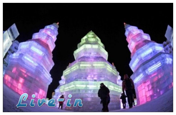 Î Î±Î»Î¬Ï„Î¹ Î±Ï€ÏŒ Ï€Î¬Î³Î¿!live-in | Η Έξυπνη, Αντικειμενική και Εναλλακτική Ενημέρωση!