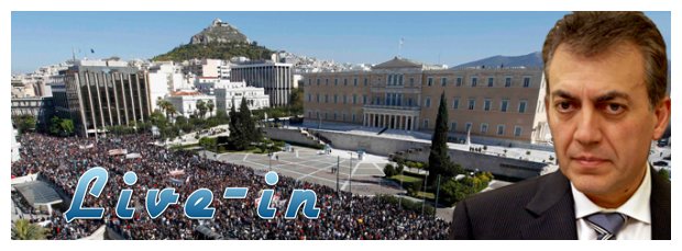 AÎ½Î¬Î²ÎµÎ¹ Ï†Ï‰Ï„Î¹Î­Ï‚ Î¿ Î½Î­Î¿Ï‚ Î½ÏŒÎ¼Î¿Ï‚ Î³Î¹Î± Ï„Î¹Ï‚ Î±Ï€ÎµÏÎ³Î¯ÎµÏ‚!live-in | Η Έξυπνη, Αντικειμενική και Εναλλακτική Ενημέρωση!