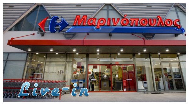 Î‘Ï€ÏŒÏƒÏ…ÏÏƒÎ· 2 Ï€ÏÎ¿ÏŠÏŒÎ½Ï„Ï‰Î½ Î³Î¹Î± Ï€Î¹Î¸Î±Î½Î® Ï€Î±ÏÎ¿Ï…ÏƒÎ¯Î± ÎºÏÎ­Î±Ï„Î¿Ï‚ Î±Î»ÏŒÎ³Î¿Ï… ÎºÎ±Î¹ ÏƒÏ„Î·Î½ Î•Î»Î»Î¬Î´Î±live-in | Η Έξυπνη, Αντικειμενική και Εναλλακτική Ενημέρωση!