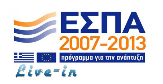Î ÏŽÏ‚ Î¸Î± Ï€Î¬ÏÎµÏ„Îµ ÎµÏ€Î¹Ï€Î»Î­Î¿Î½ Î²Î±Î¸Î¼Î¿Î»Î¿Î³Î¯Î± ÏƒÏ„Î¿ Î•Î£Î Î‘live-in | Η Έξυπνη, Αντικειμενική και Εναλλακτική Ενημέρωση!