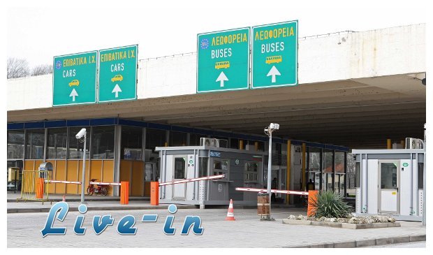 Î Î¬ÎµÎ¹ Î³Î¹Î± Î»Î¿Ï…ÎºÎ­Ï„Î¿ Î¿ ÏƒÏ…Î½Î¿ÏÎ¹Î±ÎºÏŒÏ‚ ÏƒÏ„Î±Î¸Î¼ÏŒÏ‚ Ï„Î¿Ï… Î ÏÎ¿Î¼Î±Ï‡ÏŽÎ½Î±.live-in | Η Έξυπνη, Αντικειμενική και Εναλλακτική Ενημέρωση!
