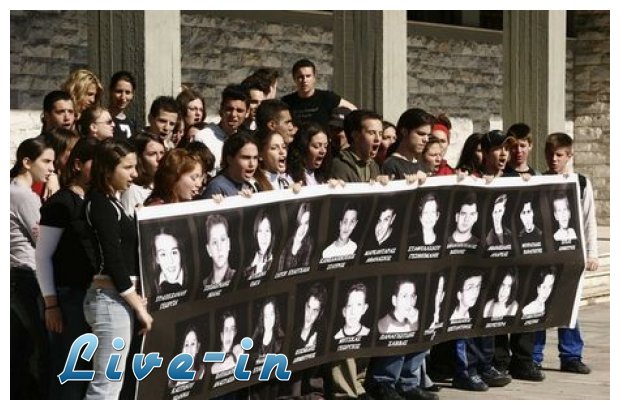 Î£ÎºÎ¬Î½Î´Î±Î»Î¿ Ï…Ï€ÎµÎ¾Î±Î¯ÏÎµÏƒÎ·Ï‚ Ï‡ÏÎ·Î¼Î¬Ï„Ï‰Î½ ÏƒÏ„Î· Î¼Î½Î®Î¼Î· Ï„Ï‰Î½ Î±Î´Î¹ÎºÎ¿Ï‡Î±Î¼Î­Î½Ï‰Î½ Î¼Î±Î¸Î·Ï„ÏŽÎ½ ÏƒÏ„Î± Î¤Î­Î¼Ï€Î·live-in | Η Έξυπνη, Αντικειμενική και Εναλλακτική Ενημέρωση!