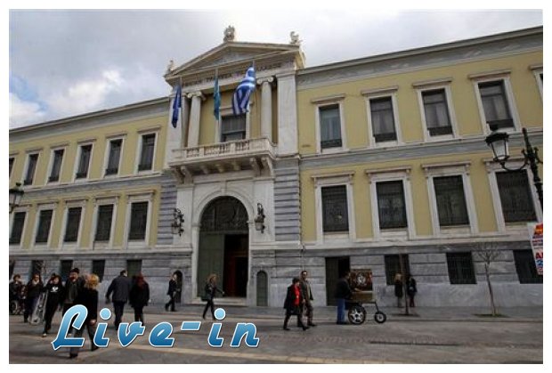 Î£Ï„Î·Î½ Î­Î¾Î¿Î´Î¿ 25.000 Ï…Ï€Î¬Î»Î»Î·Î»Î¿Î¹ Ï„ÏÎ±Ï€ÎµÎ¶ÏŽÎ½live-in | Η Έξυπνη, Αντικειμενική και Εναλλακτική Ενημέρωση!