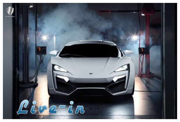 AÎ¡Î‘Î’Î™ÎšÎŸ SUPER CAR!!!live-in | Η Έξυπνη, Αντικειμενική και Εναλλακτική Ενημέρωση!