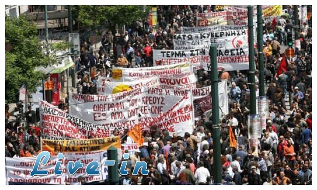 Î‘Ï€ÎµÏÎ³Î¹Î±ÎºÏŒ Î¼Ï€Î»Î±ÎºÎ¬Î¿Ï…Ï„ ÏƒÎµ ÏŒÎ»Î· Ï„Î· Ï‡ÏŽÏÎ±!live-in | Η Έξυπνη, Αντικειμενική και Εναλλακτική Ενημέρωση!