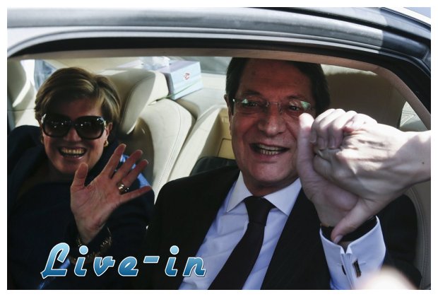 ÎÎ­Î¿Ï‚ Î ÏÏŒÎµÎ´ÏÎ¿Ï‚ Ï„Î·Ï‚ ÎšÏÏ€ÏÎ¿Ï… Î¿ ÎÎ¯ÎºÎ¿Ï‚ Î‘Î½Î±ÏƒÏ„Î±ÏƒÎ¹Î¬Î´Î·Ï‚live-in | Η Έξυπνη, Αντικειμενική και Εναλλακτική Ενημέρωση!