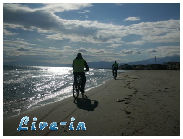 Î Î¿Î´Î·Î»Î¬Ï„(Î¹ÏƒÏƒ)ÎµÏ‚ ÎºÎ±Î»ÏŽÏ‚ Î®ÏÎ¸Î±Ï„Îµ ÏƒÏ„Î·Î½  Î Î¹ÎµÏÎ¯Î±!live-in | Η Έξυπνη, Αντικειμενική και Εναλλακτική Ενημέρωση!