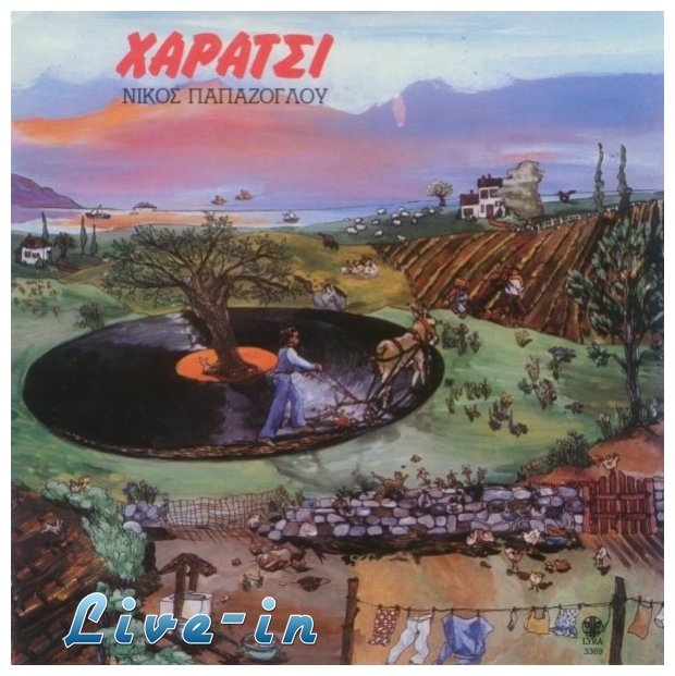 NIKOÎ£ Î Î‘Î Î‘Î–ÎŸÎ“Î›ÎŸÎ¥ â€“ Î§Î‘Î¡Î‘Î¤Î£Î™live-in | Η Έξυπνη, Αντικειμενική και Εναλλακτική Ενημέρωση!