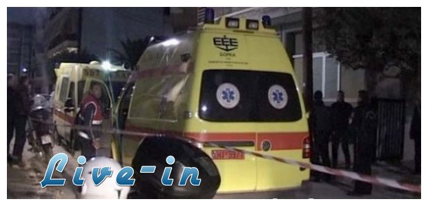Î¤ÏÎ±Î³Ï‰Î´Î¯Î± ÏƒÏ„Î· Î›Î¬ÏÎ¹ÏƒÎ± Î¼Îµ Î½ÎµÎºÏÎ¿ÏÏ‚ Ï†Î¿Î¹Ï„Î·Ï„Î­Ï‚!live-in | Η Έξυπνη, Αντικειμενική και Εναλλακτική Ενημέρωση!