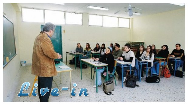 Î›Î¿ÏÏ†Î± ÎºÎ±Î¹ Î´Î¹Î´Î±ÏƒÎºÎ±Î»Î¯Î±!live-in | Η Έξυπνη, Αντικειμενική και Εναλλακτική Ενημέρωση!