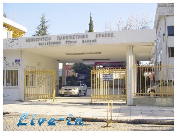 â€œÎ•ÏÎ³Î¿Î»Î±Î²Î¹ÎºÎ®â€ Ï†ÏÎ»Î±Î¾Î· ÎºÎ±Î¹ ÎºÎ±Î¸Î±ÏÎ¹ÏŒÏ„Î·Ï„Î± Ï€Î¿Î»Î»ÏŽÎ½ ÎµÎºÎ±Ï„Î¿Î¼Î¼Ï…ÏÎ¯Ï‰Î½ ÏƒÏ„Î¿ Î”Î Î˜!live-in | Η Έξυπνη, Αντικειμενική και Εναλλακτική Ενημέρωση!