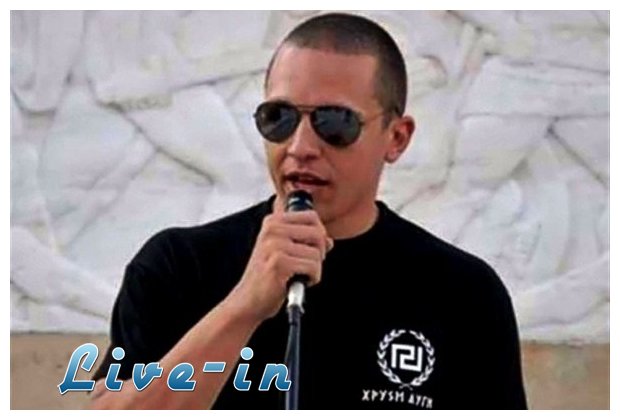 ÎšÎ±ÏƒÎ¹Î´Î¹Î¬ÏÎ·Ï‚: "Î¤ÏÎ¯Î²Ï‰ ÏƒÏ„Î± Î¼Î¿ÏÏ„ÏÎ± ÏƒÎ±Ï‚ ÎºÎ±Î¹ ÏƒÏ„Î± Î±Ï†ÎµÎ½Ï„Î¹ÎºÎ¬ ÏƒÎ±Ï‚ Ï„Î·Î½ Î±Î¸ÏŽÏ‰ÏƒÎ® Î¼Î¿Ï…"live-in | Η Έξυπνη, Αντικειμενική και Εναλλακτική Ενημέρωση!