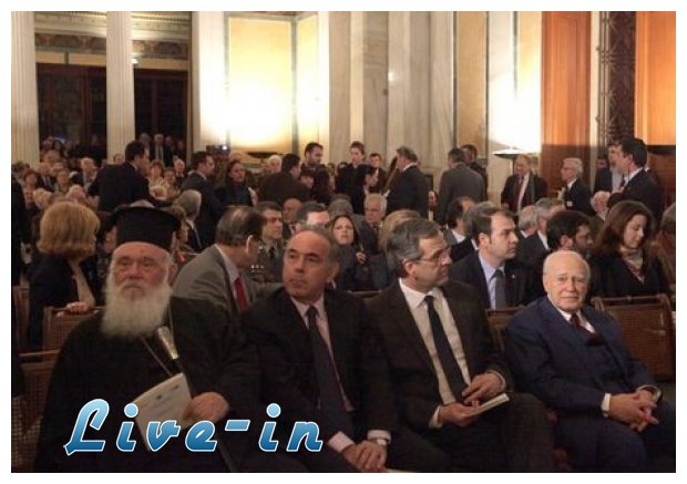 Î‘Ï€Î¿Î´Î¿ÎºÎ¯Î¼Î±ÏƒÎ±Î½ Î Î±Ï€Î¿ÏÎ»Î¹Î±, Î£Î±Î¼Î±ÏÎ¬ ÏƒÎµ ÎµÎºÎ´Î®Î»Ï‰ÏƒÎ·live-in | Η Έξυπνη, Αντικειμενική και Εναλλακτική Ενημέρωση!