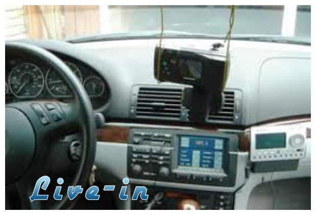 ÎœÎ±ÏÏÎ¿ ÎºÎ¿Ï…Ï„Î¯ Î³Î¹Î± Î±Ï…Ï„Î¿ÎºÎ¯Î½Î·Ï„Î±live-in | Η Έξυπνη, Αντικειμενική και Εναλλακτική Ενημέρωση!