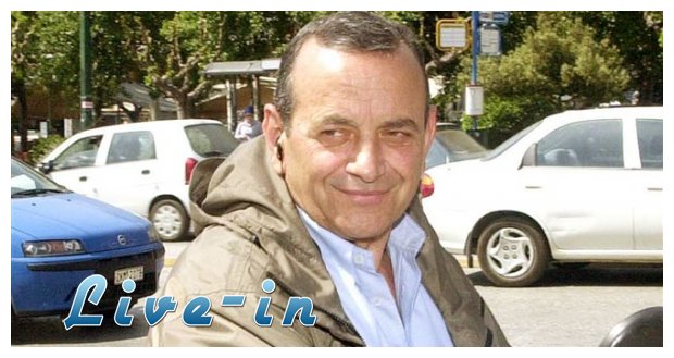 Î Î¿Î¹Î½Î¹ÎºÎ® Î´Î¯Ï‰Î¾Î· ÏƒÎµ Î²Î¬ÏÎ¿Ï‚ Ï„Î¿Ï… Î“Î¹ÏŽÏÎ³Î¿Ï… ÎšÎ¿Ï…ÏÎ®live-in | Η Έξυπνη, Αντικειμενική και Εναλλακτική Ενημέρωση!