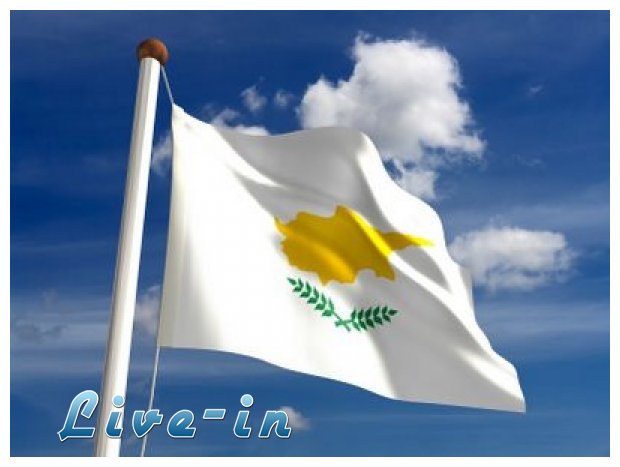 Î¤Î¿ ÎŸÎ§Î™ Ï„Î·Ï‚ ÎšÏÏ€ÏÎ¿Ï… Î³ÏÎ¬Ï†ÎµÎ¹ Î™ÏƒÏ„Î¿ÏÎ¯Î±!!!live-in | Η Έξυπνη, Αντικειμενική και Εναλλακτική Ενημέρωση!
