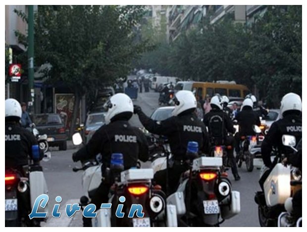 ÎŸ Î´Î¿Î»Î¿Ï†ÏŒÎ½Î¿Ï‚ Ï„Ï‰Î½ Î±ÏƒÏ„Ï…Î½Î¿Î¼Î¹ÎºÏŽÎ½ Ï„Î·Ï‚ Î”Î™.Î‘Î£, ÎºÎ±Ï„Î±Î´Î¹ÎºÎ¬ÏƒÏ„Î·ÎºÎµ Î±Î»Î»Î¬ Â«Ï€Î­Ï„Î±Î¾ÎµÂ»...live-in | Η Έξυπνη, Αντικειμενική και Εναλλακτική Ενημέρωση!