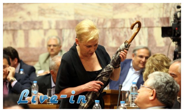 Î†ÏÏƒÎ· Î±ÏƒÏ…Î»Î¯Î±Ï‚ Î³Î¹Î± Î Î¹Ï€Î¹Î»Î® ÎºÎ±Î¹ ÎšÏ…ÏÎ¹Î±Î¶Î¯Î´Î·live-in | Η Έξυπνη, Αντικειμενική και Εναλλακτική Ενημέρωση!