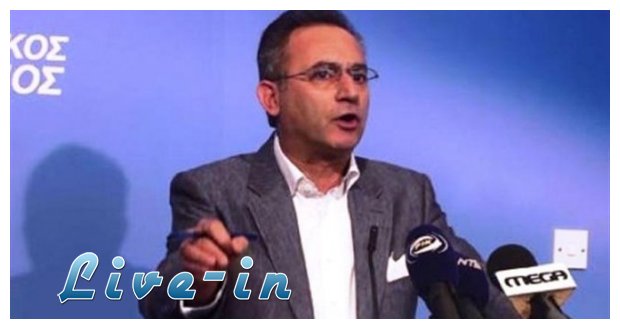 ÎÎµÎ¿Ï†ÏÏ„Î¿Ï…: Î‘Î½ Î´ÎµÎ½ Ï€ÎµÏÎ¬ÏƒÎµÎ¹ Ï„Î¿ Î½/Ïƒ Î³Î¹Î± Ï„Î· Î›Î±ÏŠÎºÎ®, Î· Ï„ÏÎ¬Ï€ÎµÎ¶Î± ÎºÎ»ÎµÎ¯Î½ÎµÎ¹live-in | Η Έξυπνη, Αντικειμενική και Εναλλακτική Ενημέρωση!