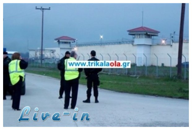 Î•ÎšÎ¤Î‘ÎšÎ¤ÎŸ: ÎŸÎ¼Î±Î´Î¹ÎºÎ® Î±Ï€ÏŒÎ´ÏÎ±ÏƒÎ· ÏƒÏ„Î¹Ï‚ Ï†Ï…Î»Î±ÎºÎ­Ï‚ Î¤ÏÎ¹ÎºÎ¬Î»Ï‰Î½live-in | Η Έξυπνη, Αντικειμενική και Εναλλακτική Ενημέρωση!