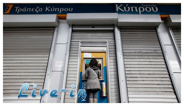Î£Ï…Î¼Ï†Ï‰Î½Î¯Î± Î³Î¹Î± Â«ÎºÎ¿ÏÏÎµÎ¼Î±Â» 30%live-in | Η Έξυπνη, Αντικειμενική και Εναλλακτική Ενημέρωση!
