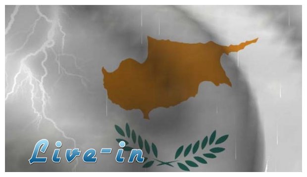 ÎœÎ±ÏÏ„Ï…ÏÎ¹ÎºÎ® ÎšÏÏ€ÏÎ¿Ï‚live-in | Η Έξυπνη, Αντικειμενική και Εναλλακτική Ενημέρωση!