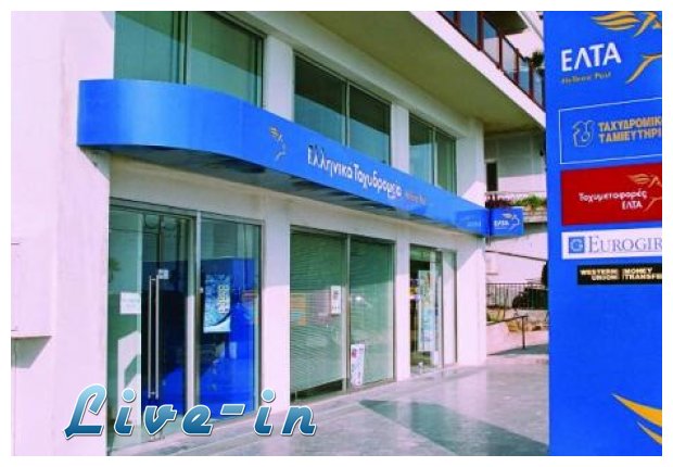 ÎˆÏÏ‡Î¿Î½Ï„Î±Î¹ 1.700 Ï€ÏÎ¿ÏƒÎ»Î®ÏˆÎµÎ¹Ï‚ Î¿ÏÎ¹ÏƒÎ¼Î­Î½Î¿Ï… Ï‡ÏÏŒÎ½Î¿Ï… ÏƒÏ„Î± Î•Î›Î¤Î‘live-in | Η Έξυπνη, Αντικειμενική και Εναλλακτική Ενημέρωση!