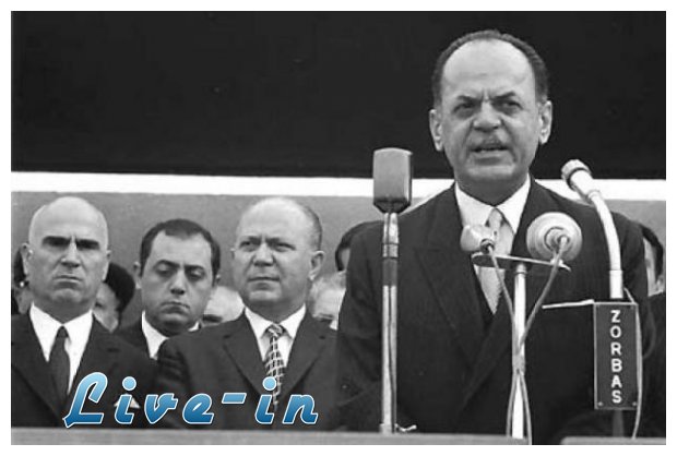 Î¤Î± ÏƒÎºÎ¬Î½Î´Î±Î»Î± Ï„Î·Ï‚ Ï‡Î¿ÏÎ½Ï„Î±Ï‚ (Î¼Î­ÏÎ¿Ï‚ 1Î¿)live-in | Η Έξυπνη, Αντικειμενική και Εναλλακτική Ενημέρωση!
