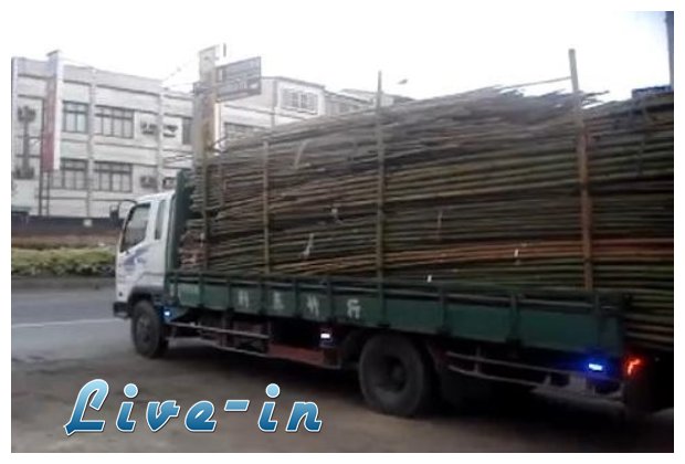 Î¦Î¿ÏÏ„Î·Î³Î±Ï„Î¶Î®Ï‚ Î¼Îµ ÎœÎ¬ÏƒÏ„ÎµÏ ÏƒÏ„Î¿ Î¾ÎµÏ†ÏŒÏÏ„Ï‰Î¼Î±live-in | Η Έξυπνη, Αντικειμενική και Εναλλακτική Ενημέρωση!