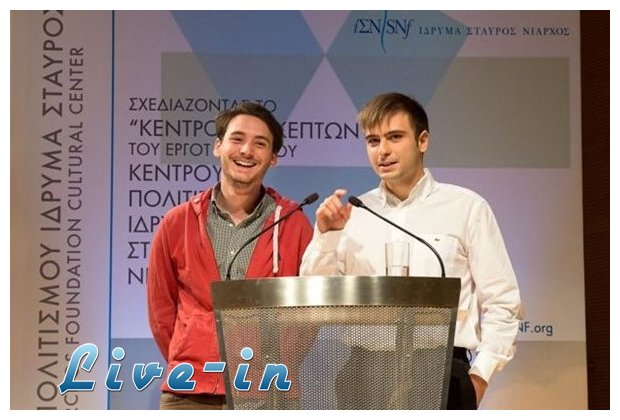 ÎˆÏ‡Î±ÏƒÎ±Î½ Ï„Î·Î½ ÎµÎ¾ÎµÏ„Î±ÏƒÏ„Î¹ÎºÎ®, Î±Î»Î»Î¬ ÎºÎ­ÏÎ´Î¹ÏƒÎ±Î½ Î­Î½Î± Î´Î¹Î±Î³Ï‰Î½Î¹ÏƒÎ¼ÏŒ ÎºÎ±Î¹ €18.000!live-in | Η Έξυπνη, Αντικειμενική και Εναλλακτική Ενημέρωση!