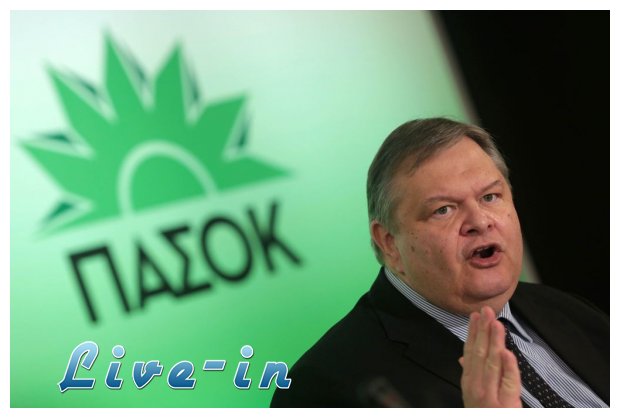 Î˜Î­Î¼Î± Î±Î½Î±ÏƒÏ‡Î·Î¼Î±Ï„Î¹ÏƒÎ¼Î¿Ï Î¸Î­Ï„ÎµÎ¹ Ï„Î¿ Î Î‘Î£ÎŸÎšlive-in | Η Έξυπνη, Αντικειμενική και Εναλλακτική Ενημέρωση!
