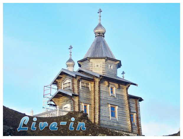 Î— Ï€Î¹Î¿ Â«Î¼Î¿Î½Î±Ï‡Î¹ÎºÎ®Â» Î¿ÏÎ¸ÏŒÎ´Î¿Î¾Î· ÎµÎºÎºÎ»Î·ÏƒÎ¯Î± ÏƒÏ„Î¿Î½ ÎºÏŒÏƒÎ¼Î¿!live-in | Η Έξυπνη, Αντικειμενική και Εναλλακτική Ενημέρωση!